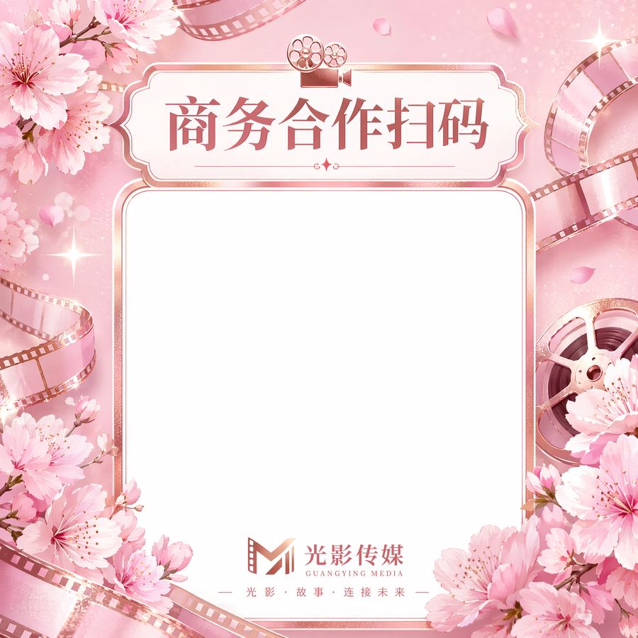 海角社区